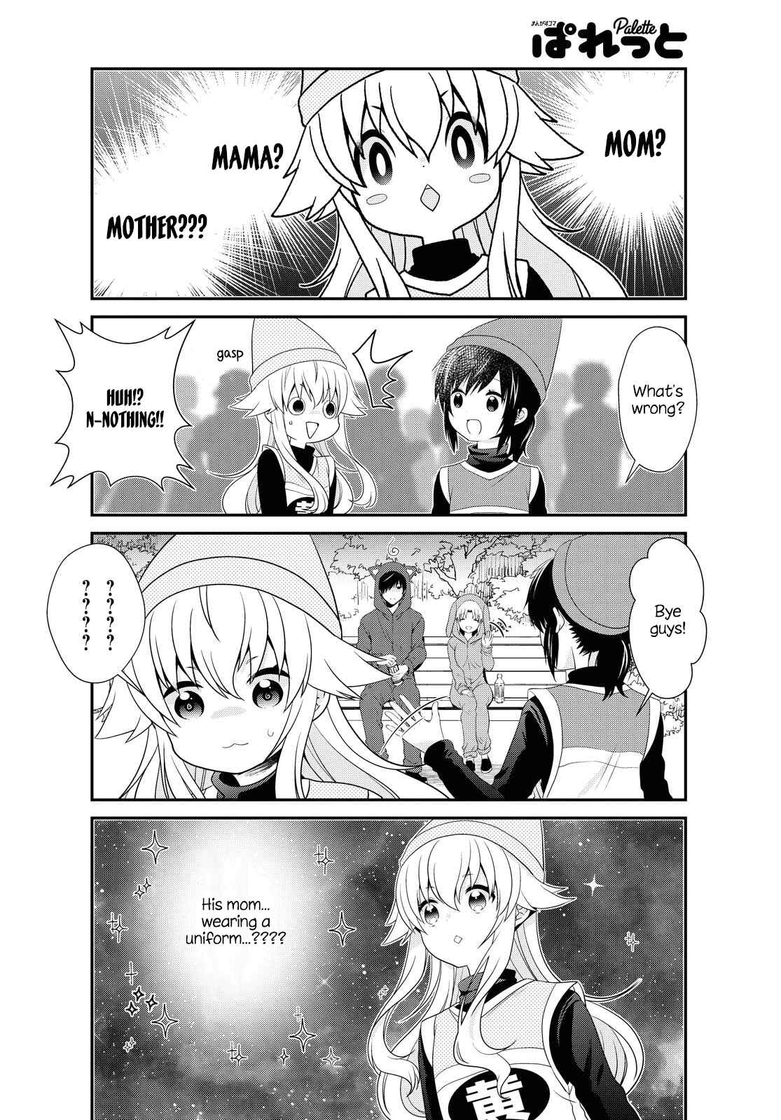 Page 12 Chapter 156 Mikakunin de Shinkoukei