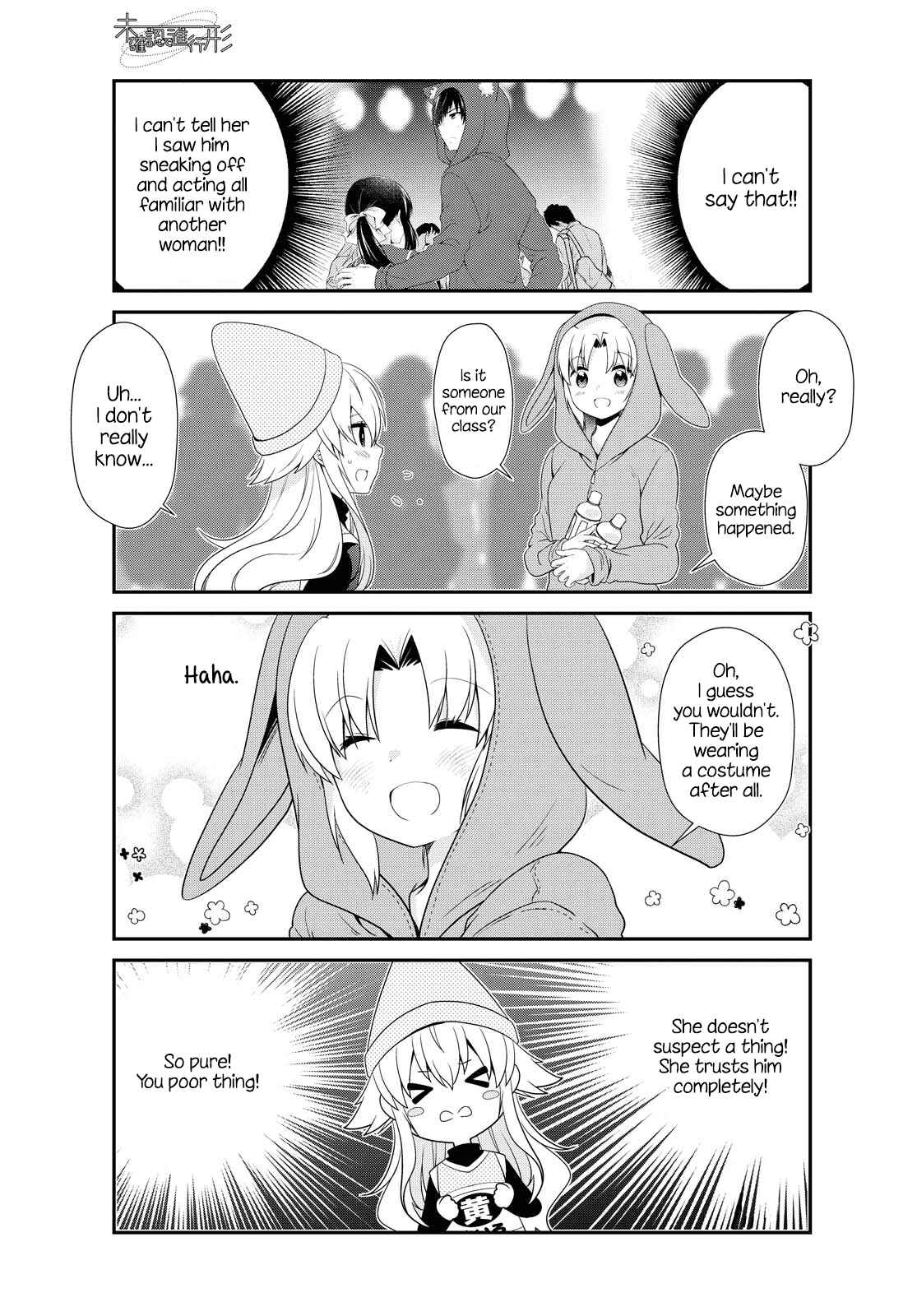 Page 3 Chapter 156 Mikakunin de Shinkoukei