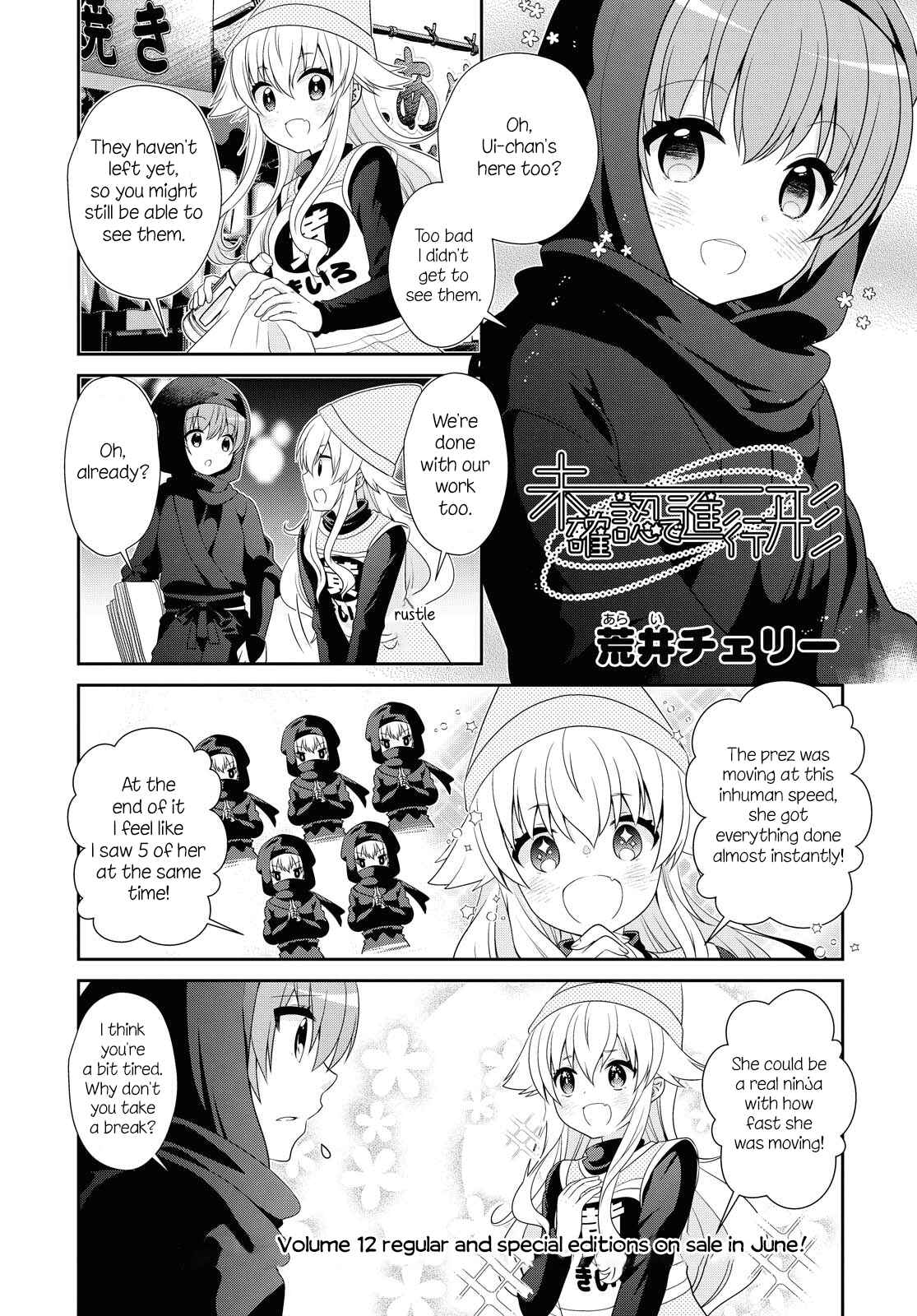 Page 1 Chapter 153 Mikakunin de Shinkoukei