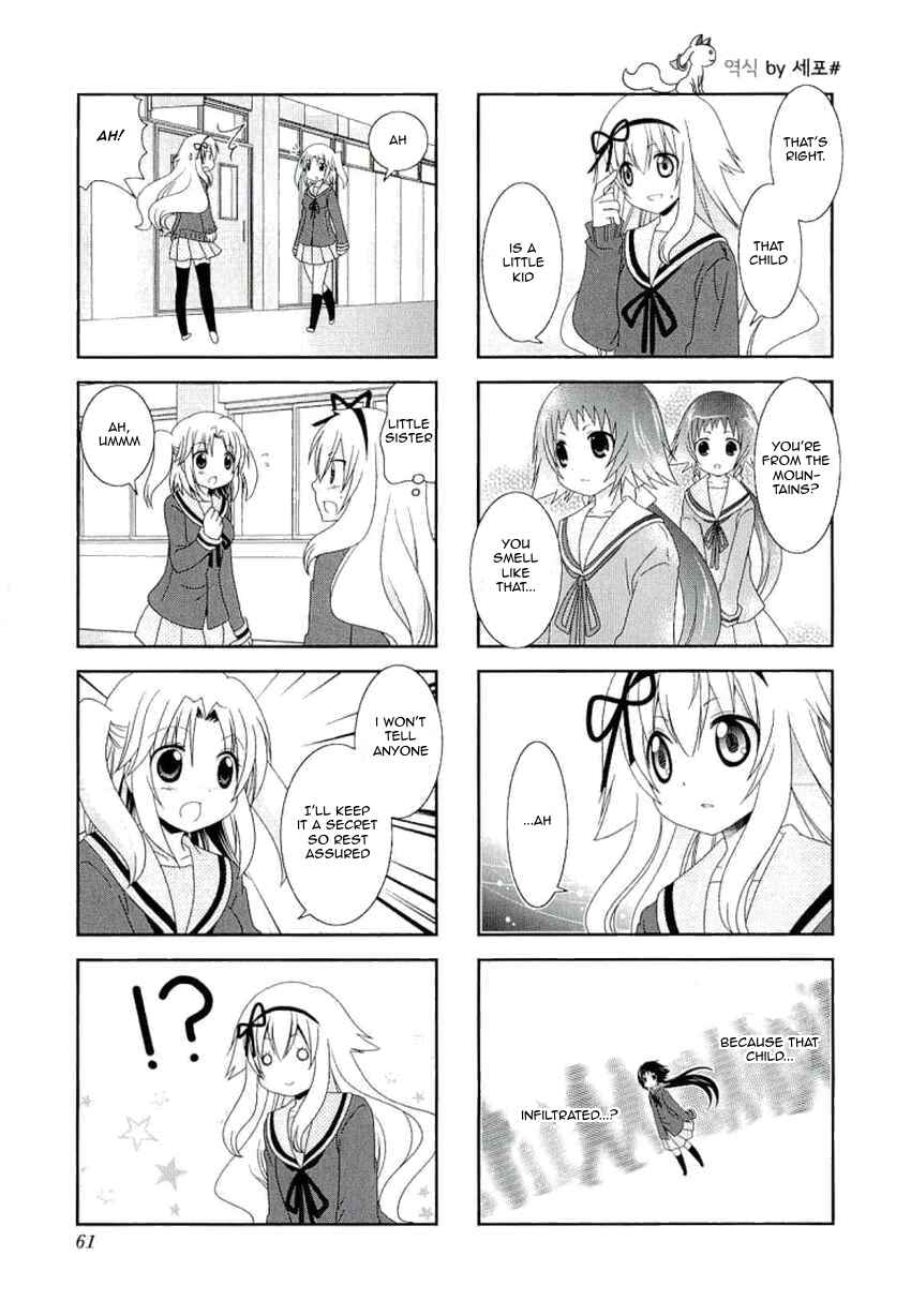 Page 10 Chapter 35 Mikakunin de Shinkoukei