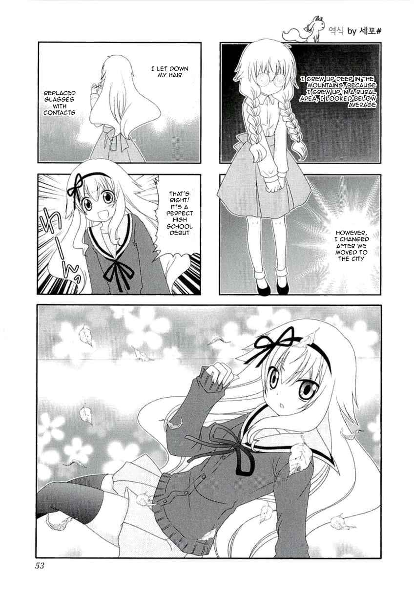 Page 2 Chapter 35 Mikakunin de Shinkoukei