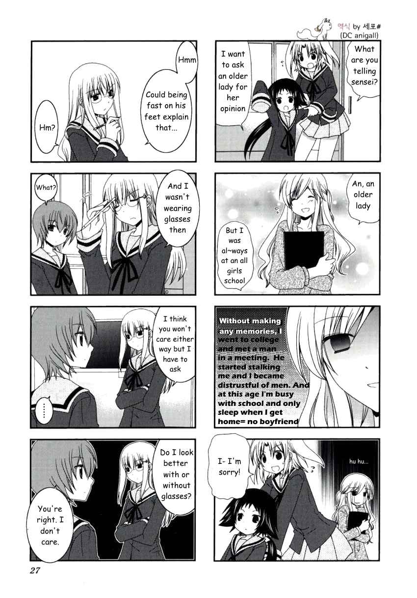 Page 3 Chapter 17 Mikakunin de Shinkoukei