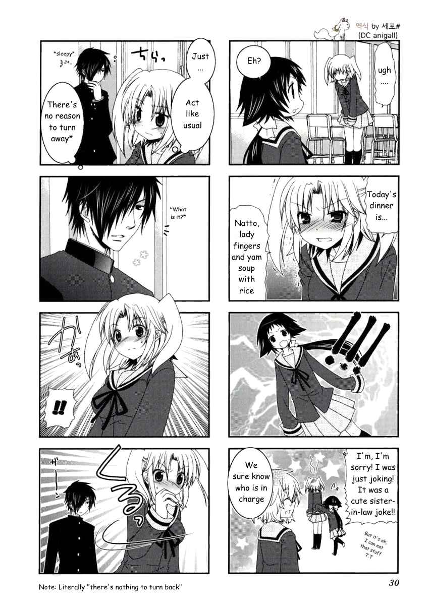 Page 6 Chapter 17 Mikakunin de Shinkoukei