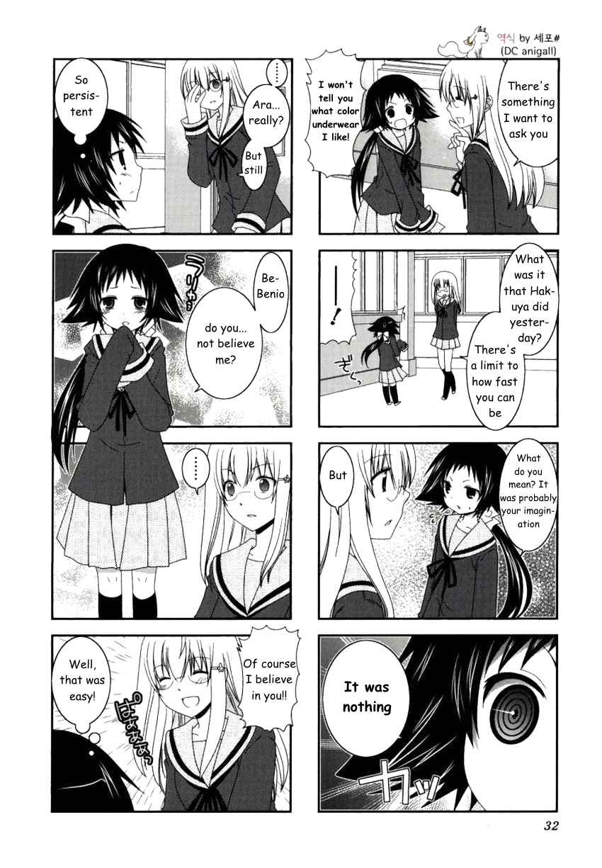 Page 8 Chapter 17 Mikakunin de Shinkoukei