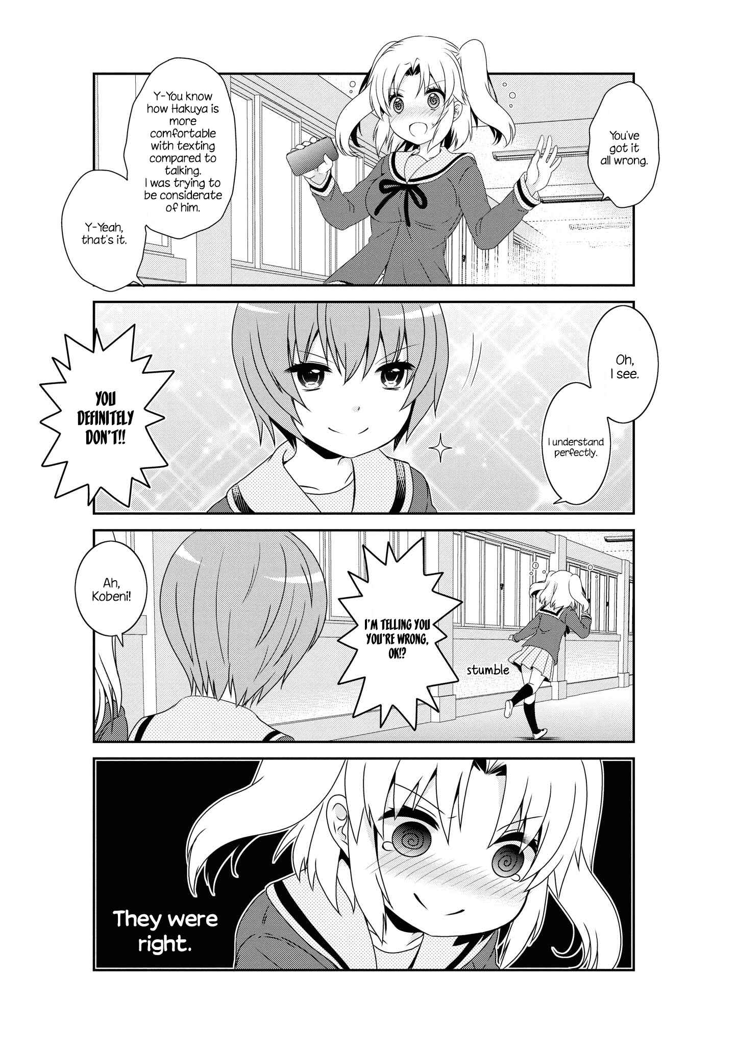 Page 7 Chapter 133 Mikakunin de Shinkoukei