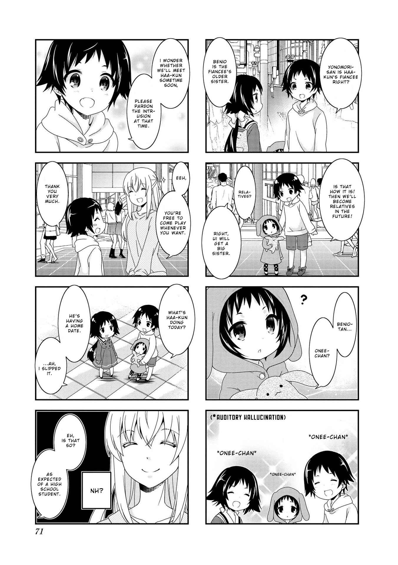 Page 5 Chapter 98 Mikakunin de Shinkoukei