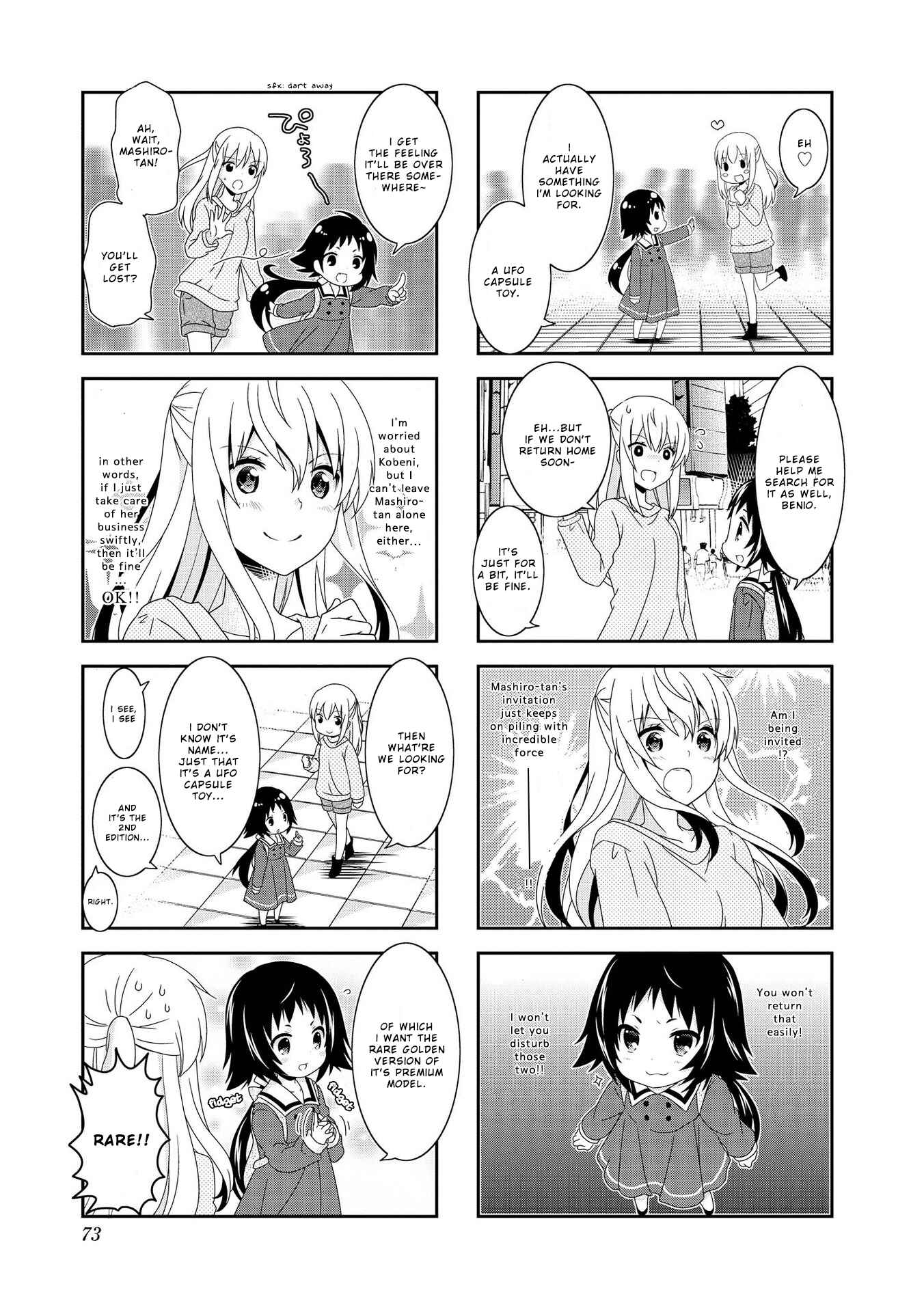 Page 7 Chapter 98 Mikakunin de Shinkoukei