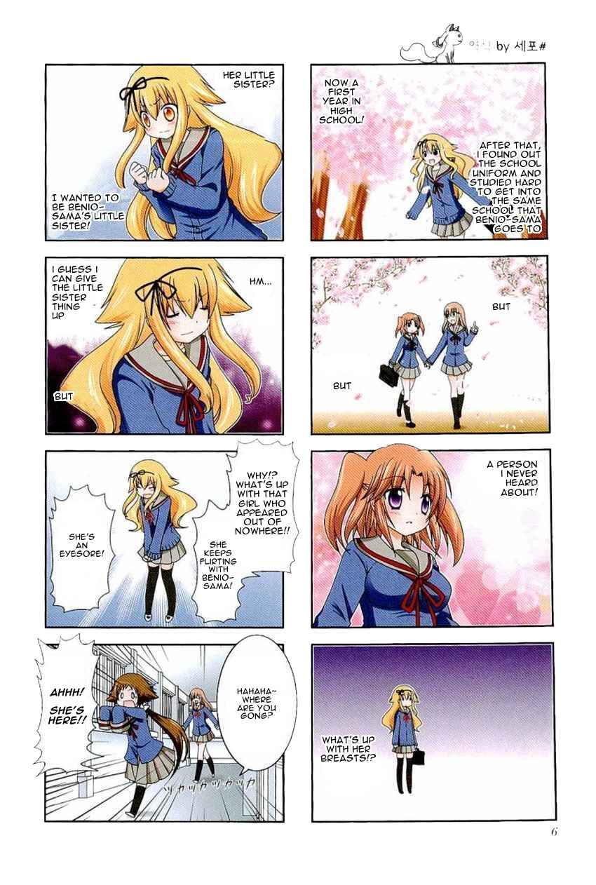 Page 2 Chapter 29 Mikakunin de Shinkoukei