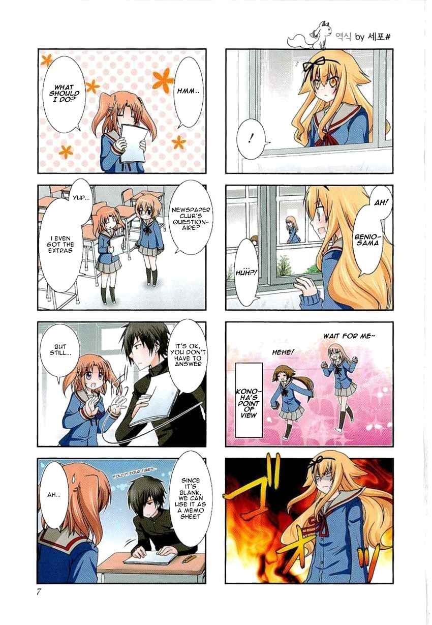 Page 3 Chapter 29 Mikakunin de Shinkoukei