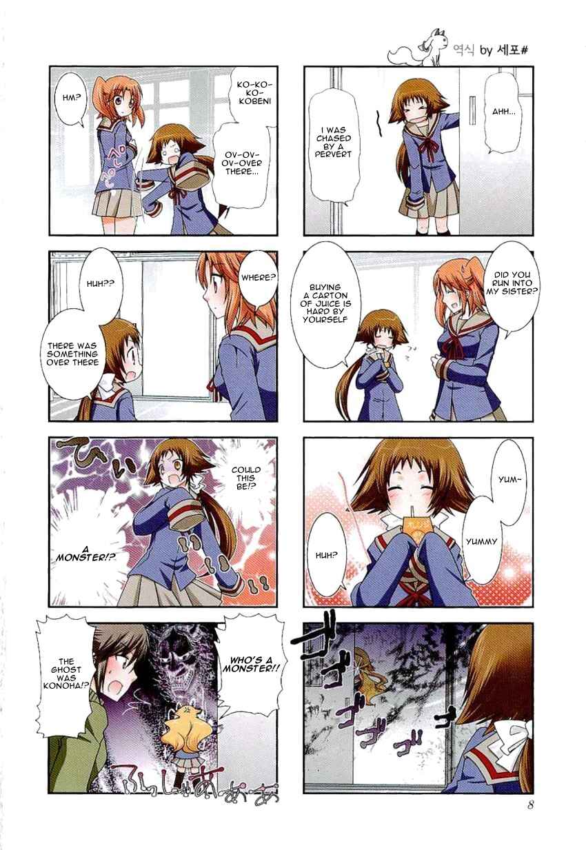 Page 4 Chapter 29 Mikakunin de Shinkoukei