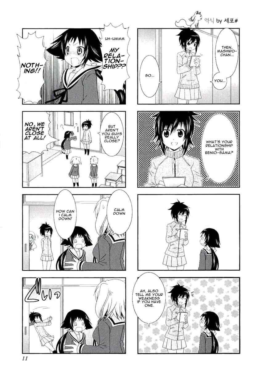 Page 7 Chapter 29 Mikakunin de Shinkoukei