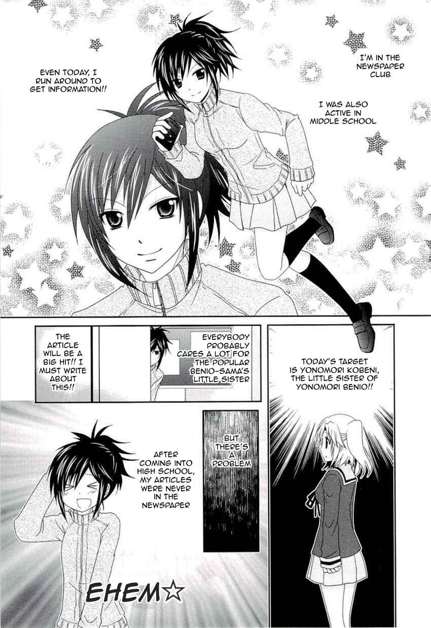 Page 1 Chapter 45 Mikakunin de Shinkoukei