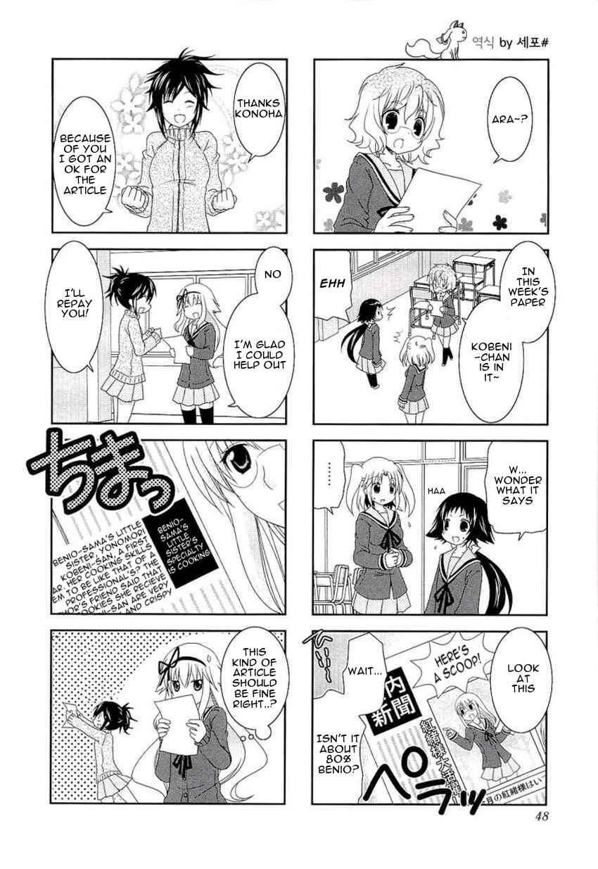 Page 10 Chapter 45 Mikakunin de Shinkoukei