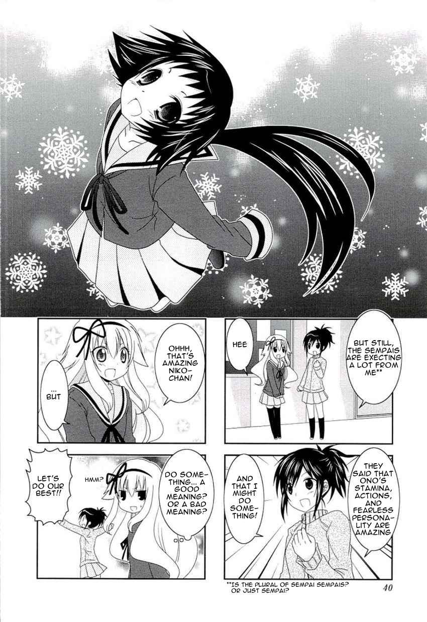 Page 2 Chapter 45 Mikakunin de Shinkoukei
