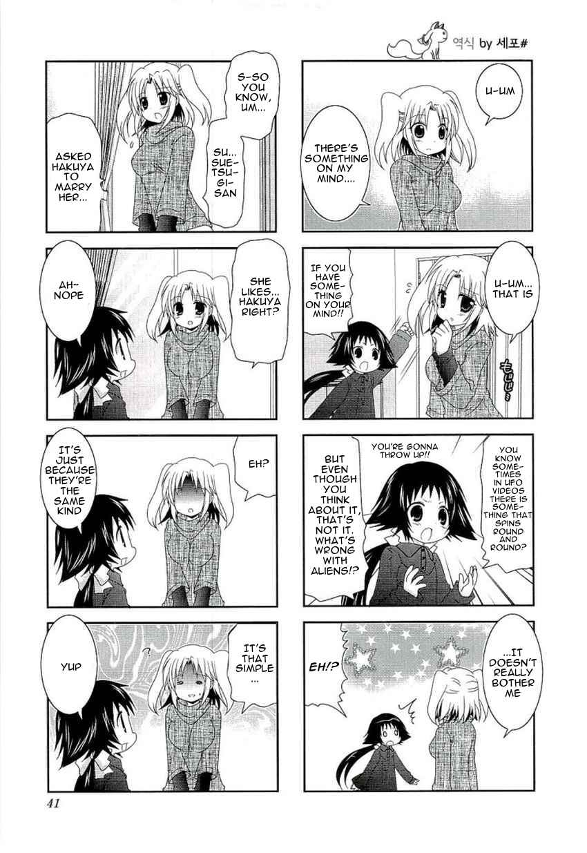 Page 3 Chapter 45 Mikakunin de Shinkoukei