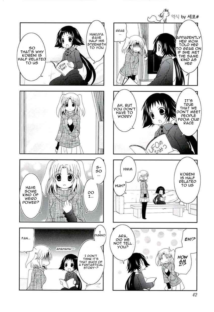 Page 4 Chapter 45 Mikakunin de Shinkoukei