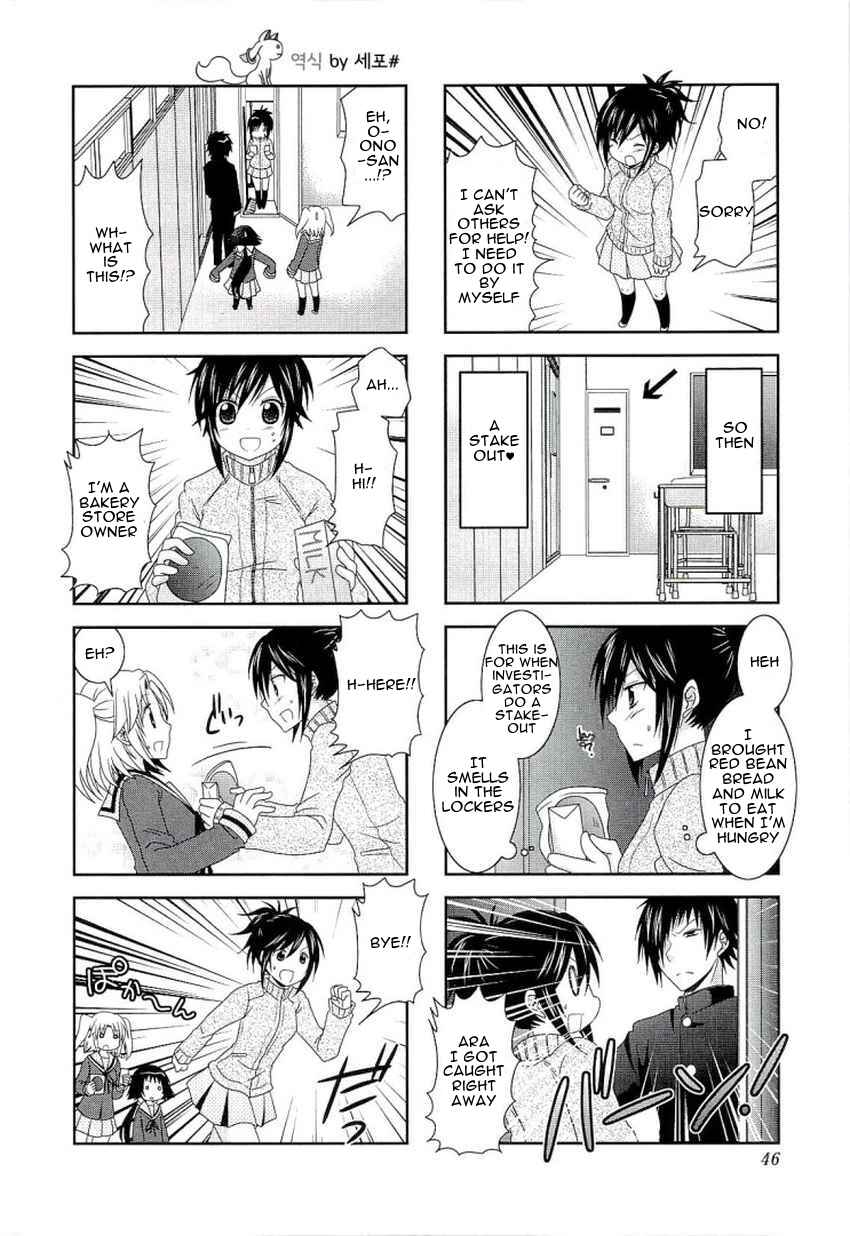 Page 8 Chapter 45 Mikakunin de Shinkoukei