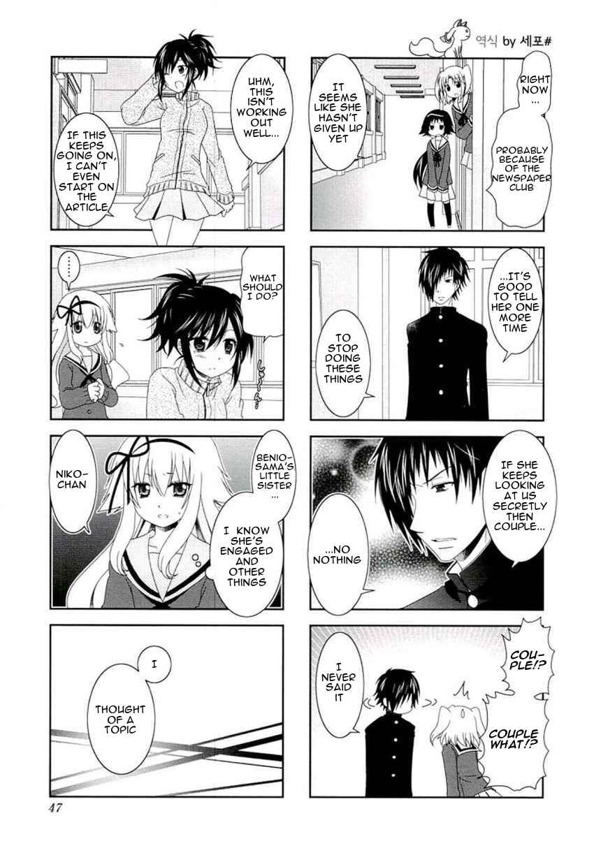 Page 9 Chapter 45 Mikakunin de Shinkoukei