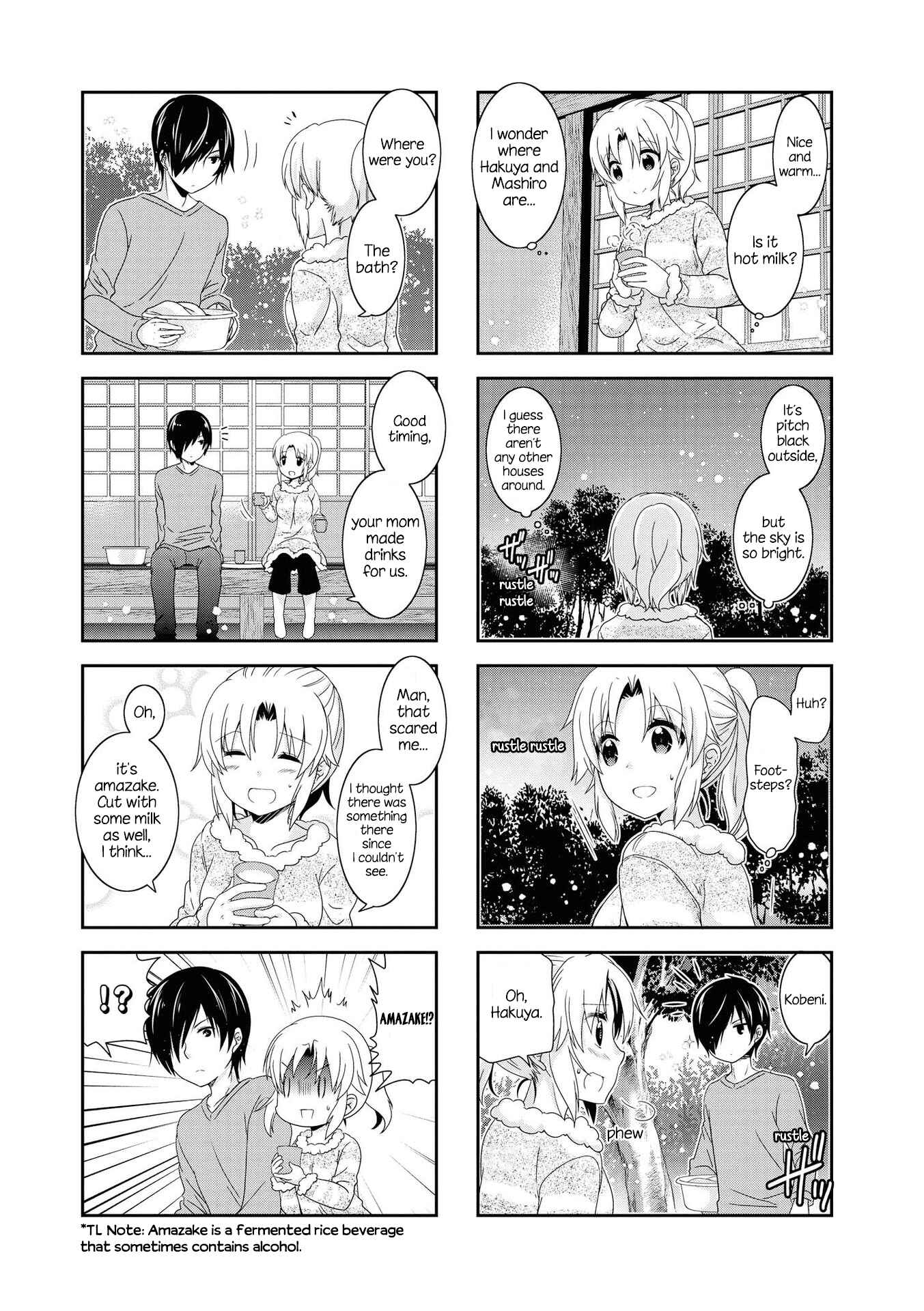 Page 3 Chapter 125 Mikakunin de Shinkoukei