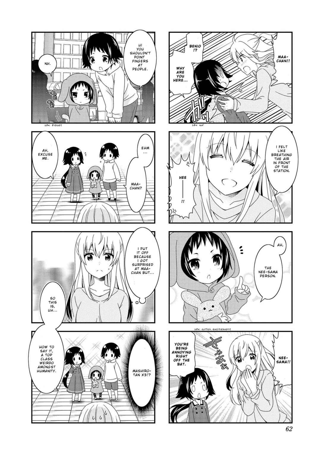 Page 5 Chapter 96 Mikakunin de Shinkoukei