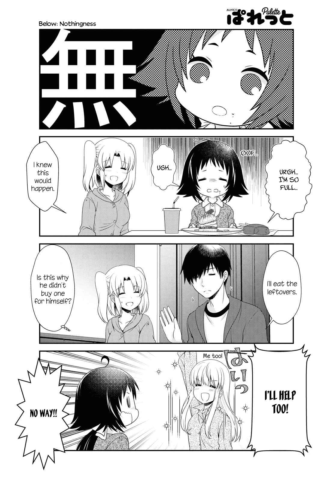 Page 7 Chapter 144 Mikakunin de Shinkoukei