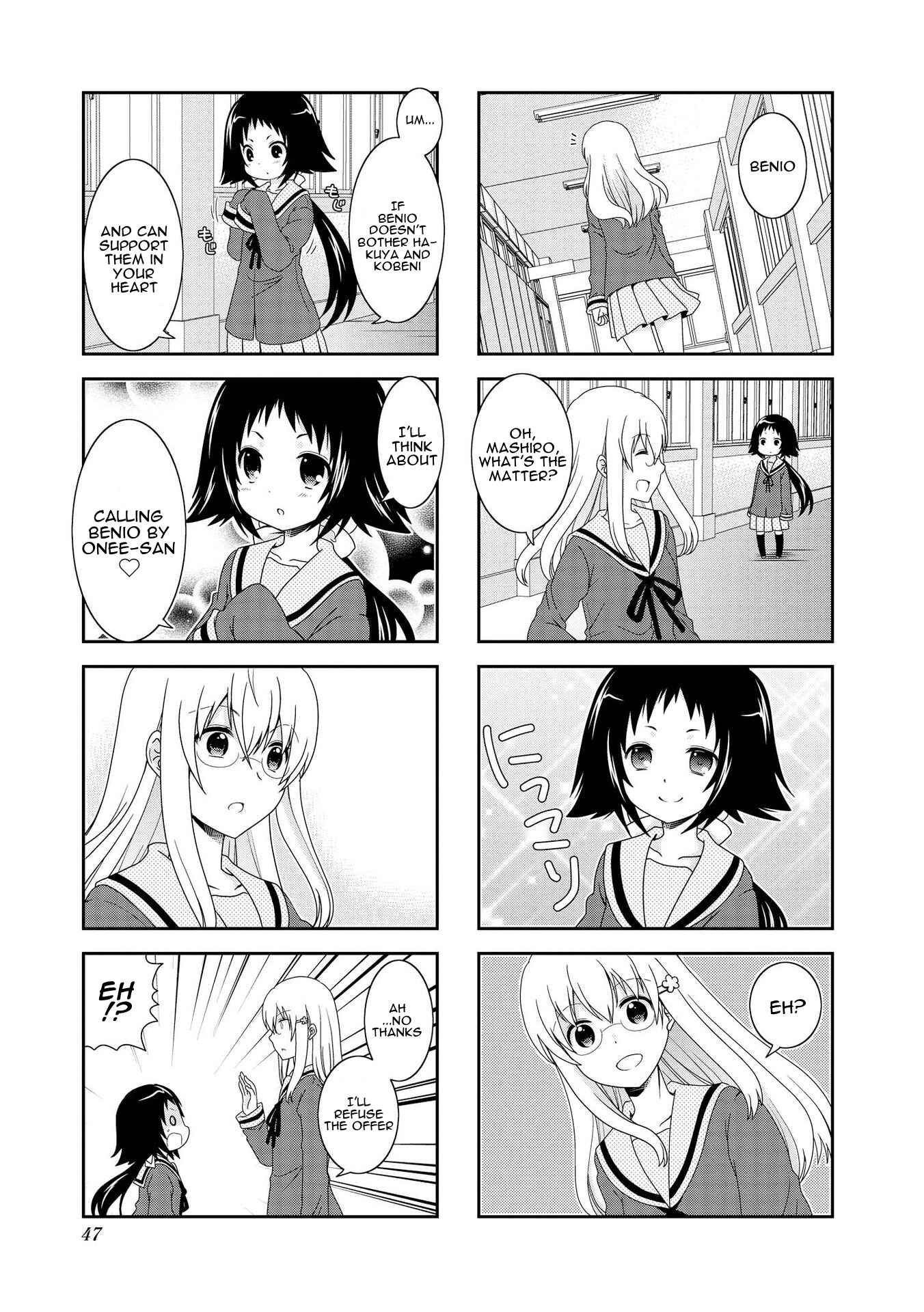 Page 10 Chapter 80 Mikakunin de Shinkoukei