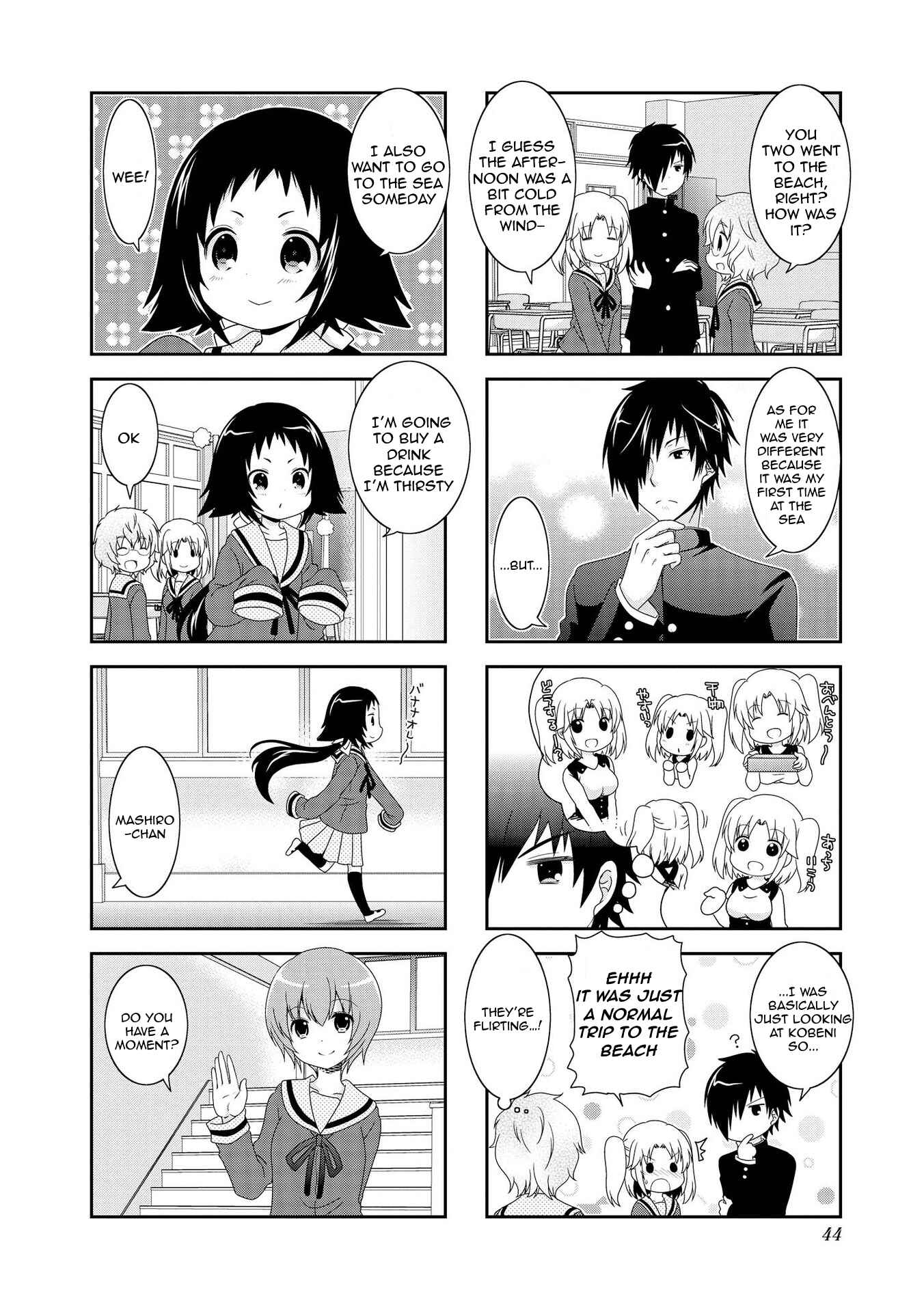 Page 7 Chapter 80 Mikakunin de Shinkoukei