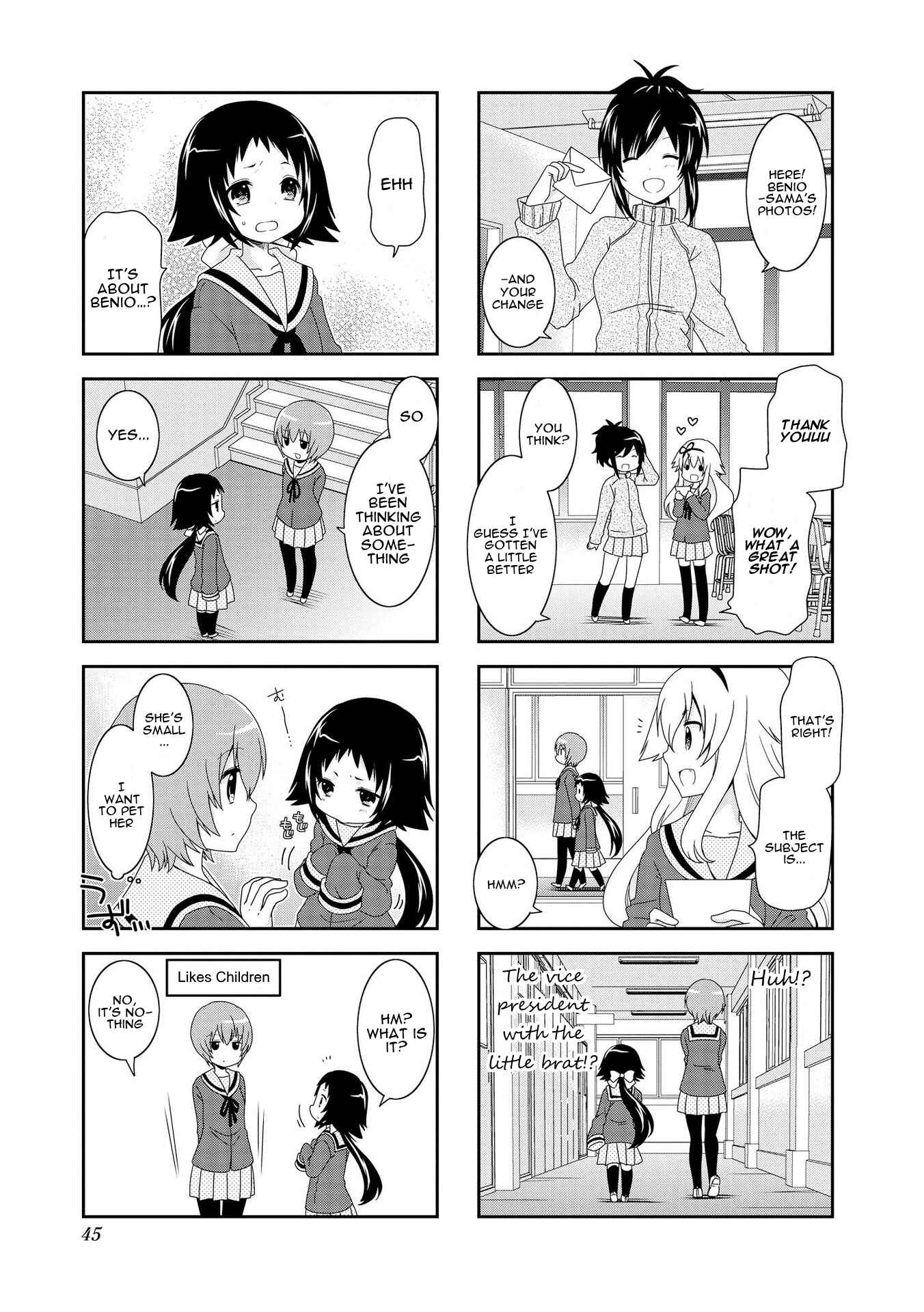 Page 8 Chapter 80 Mikakunin de Shinkoukei