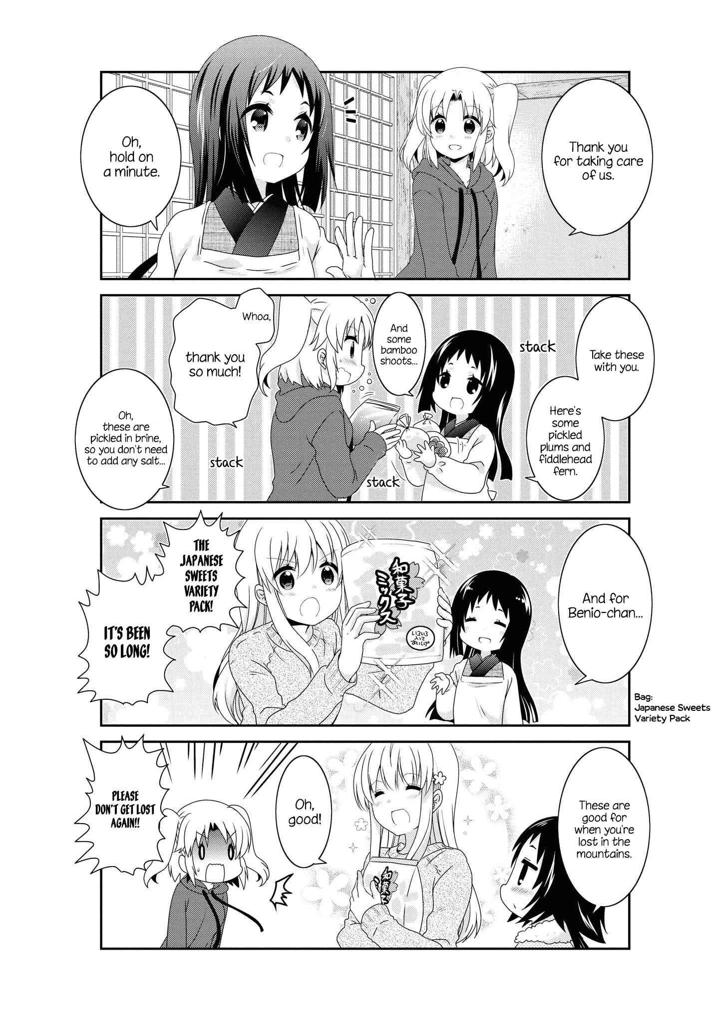 Page 17 Chapter 130 Mikakunin de Shinkoukei