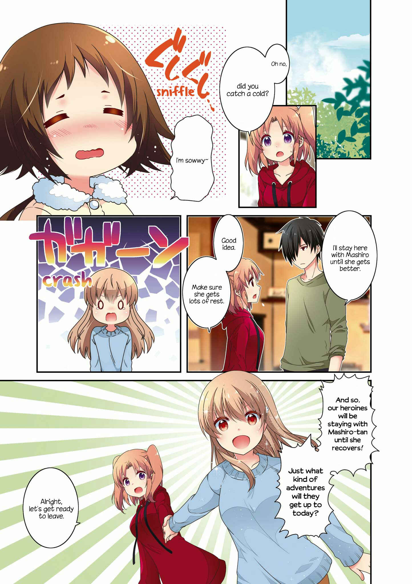 Page 4 Chapter 130 Mikakunin de Shinkoukei
