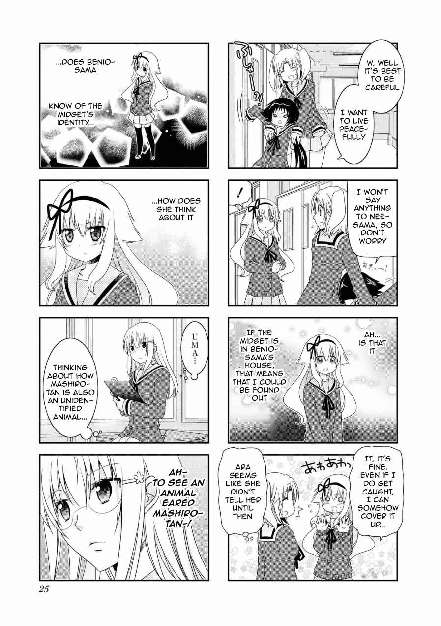Page 9 Chapter 55 Mikakunin de Shinkoukei