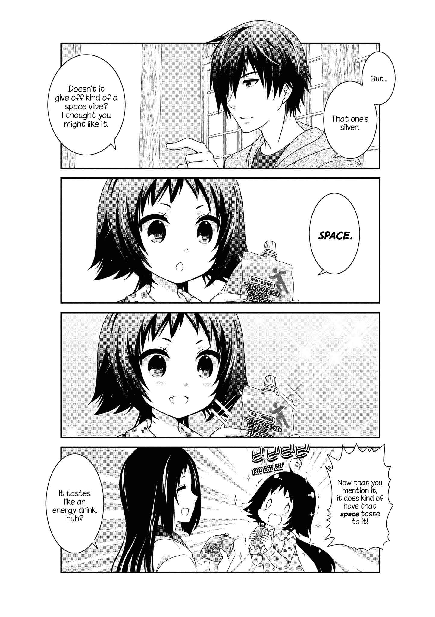 Page 4 Chapter 132 Mikakunin de Shinkoukei
