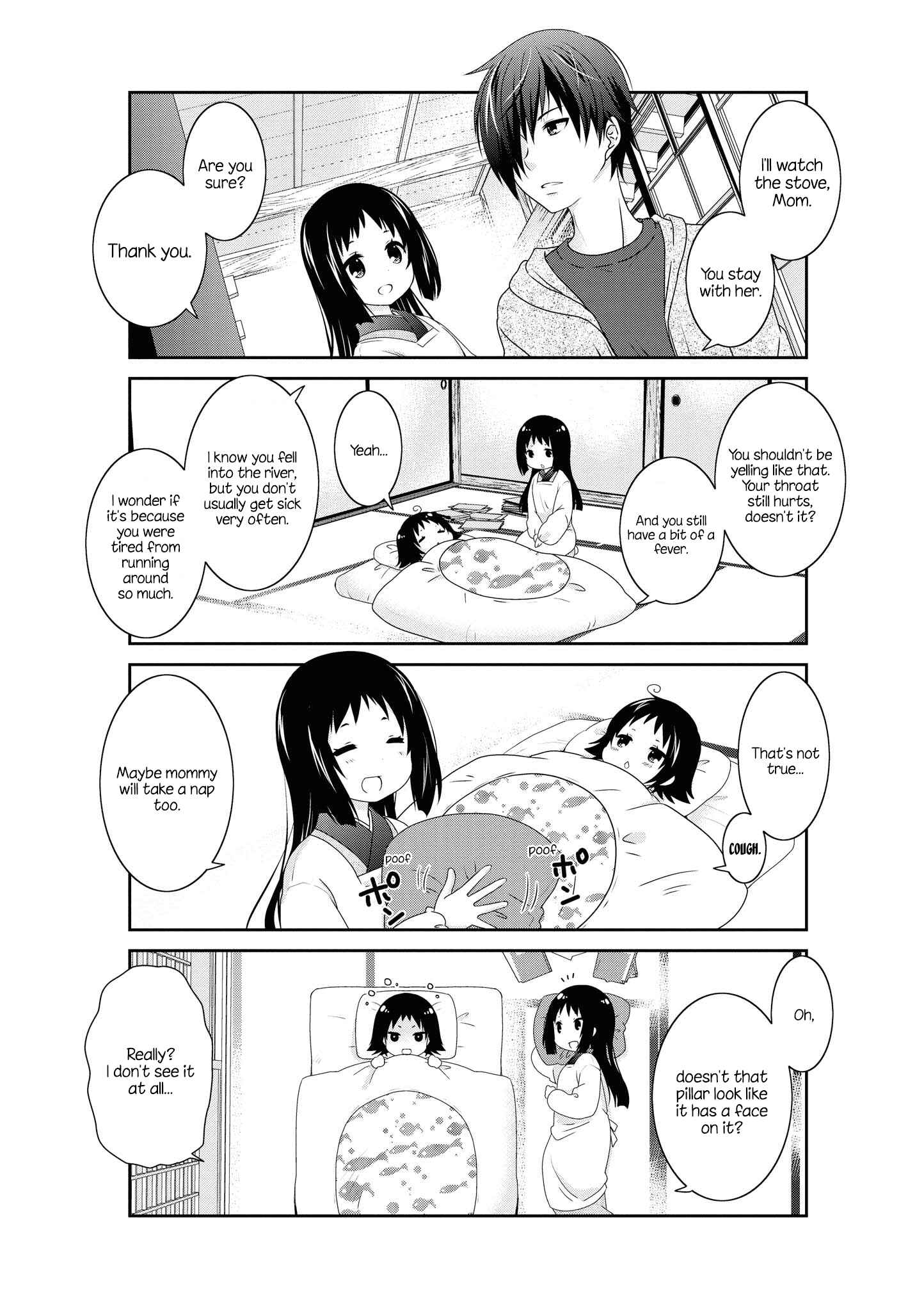 Page 8 Chapter 132 Mikakunin de Shinkoukei