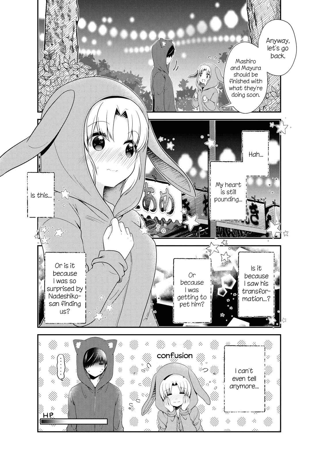 Page 12 Chapter 154 Mikakunin de Shinkoukei
