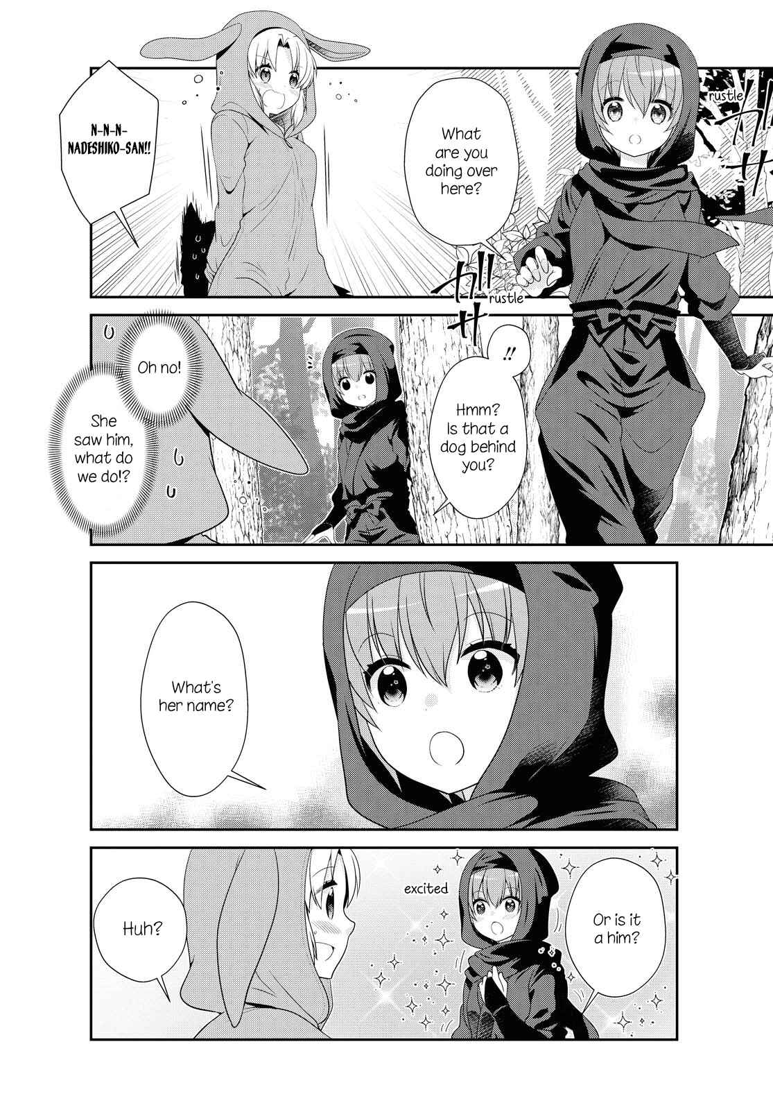 Page 8 Chapter 154 Mikakunin de Shinkoukei