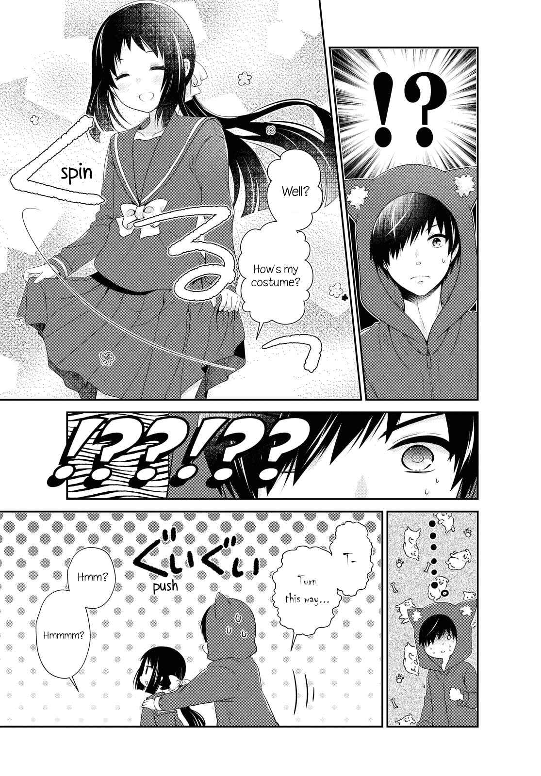 Page 12 Chapter 155 Mikakunin de Shinkoukei