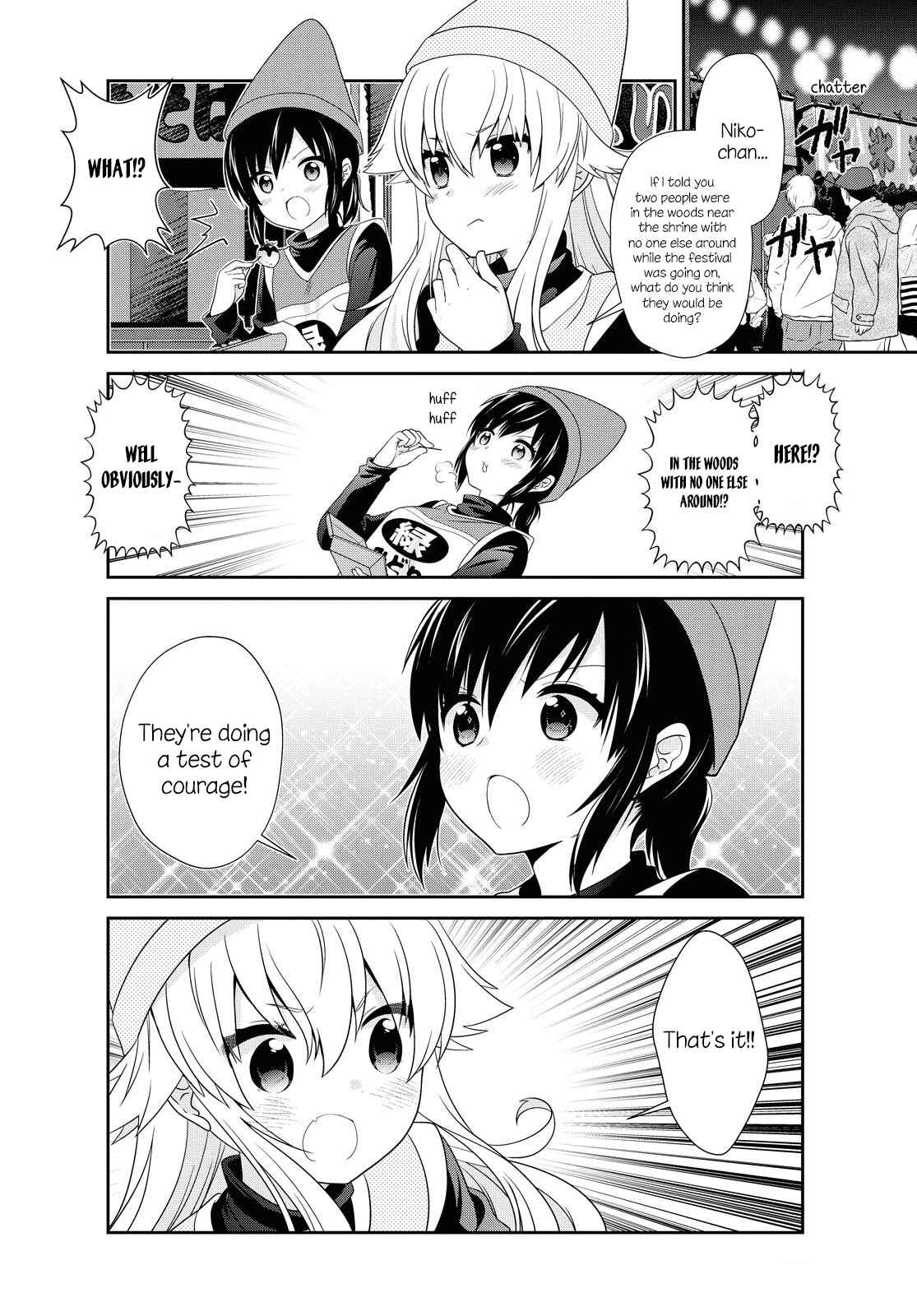 Page 7 Chapter 155 Mikakunin de Shinkoukei
