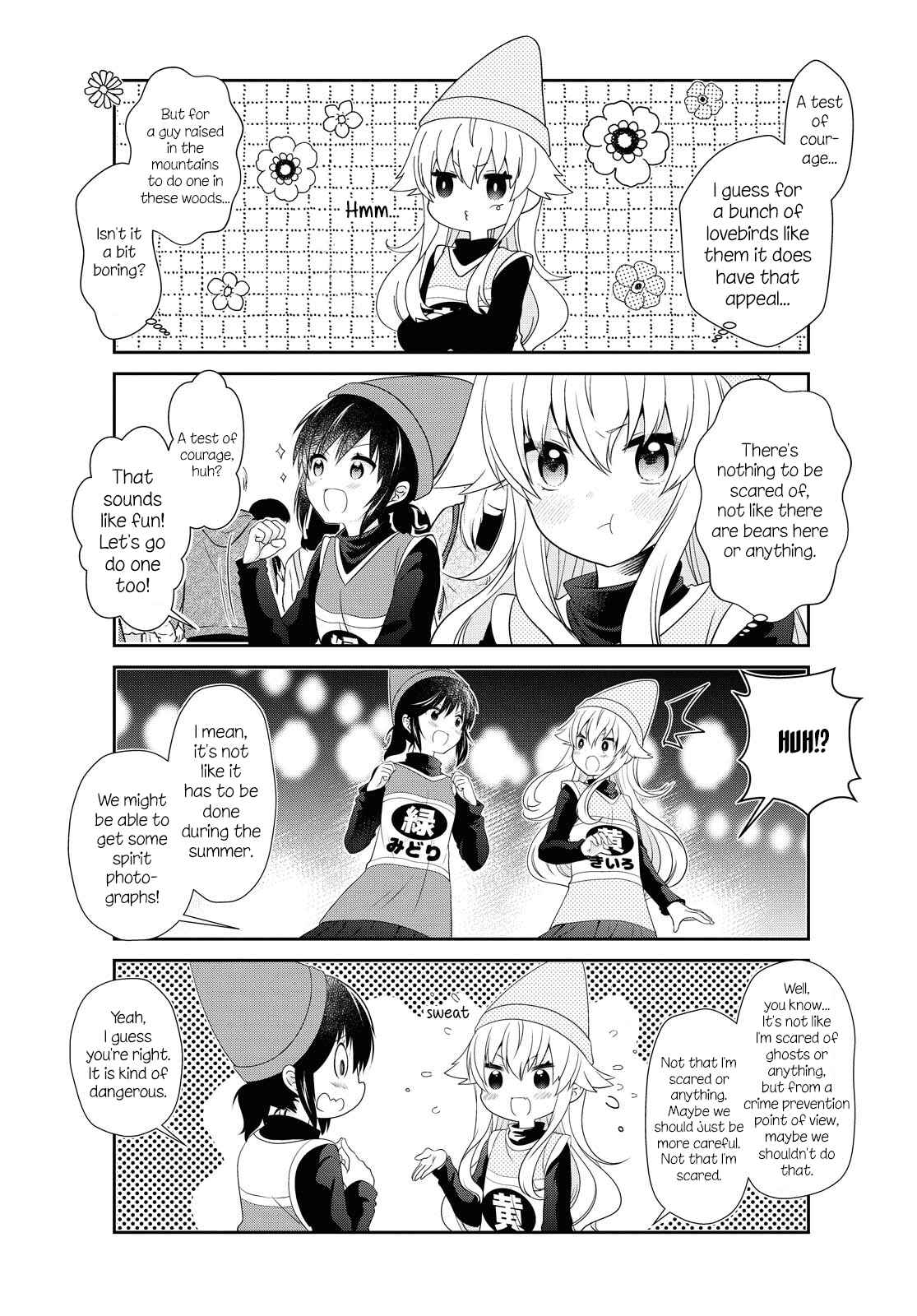 Page 8 Chapter 155 Mikakunin de Shinkoukei