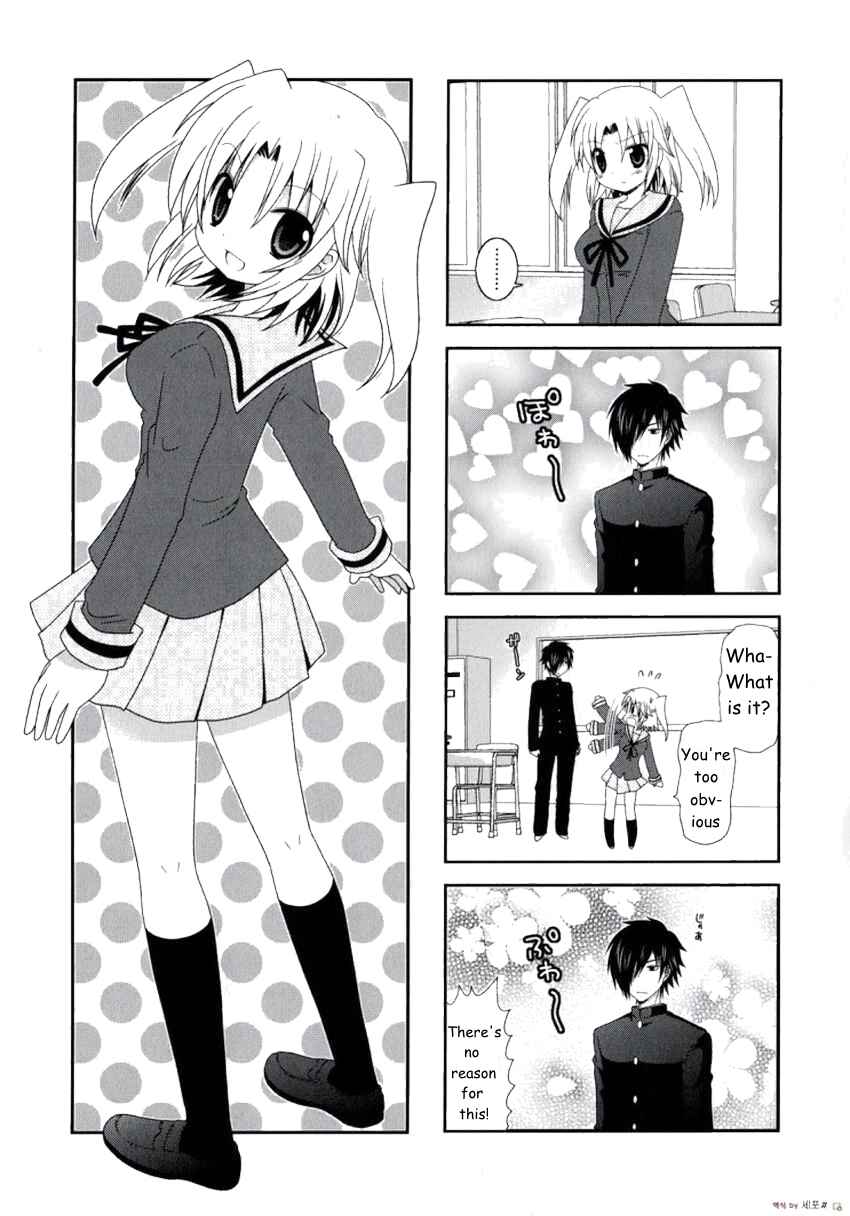 Page 2 Chapter 12 Mikakunin de Shinkoukei