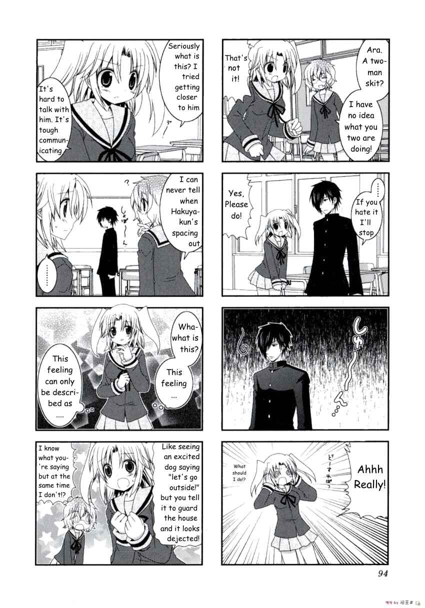 Page 3 Chapter 12 Mikakunin de Shinkoukei