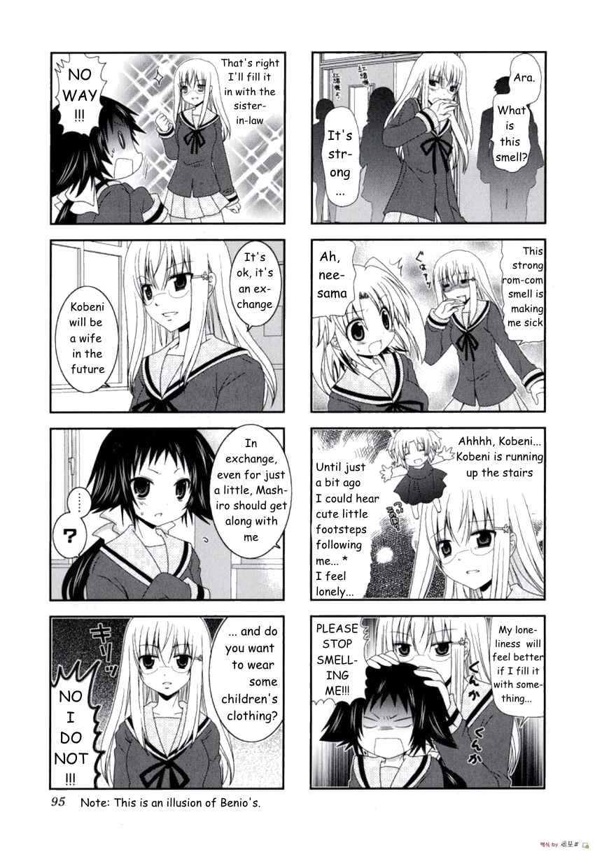 Page 4 Chapter 12 Mikakunin de Shinkoukei