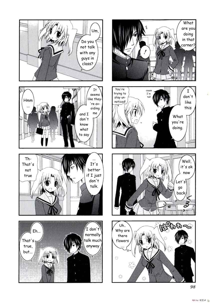 Page 7 Chapter 12 Mikakunin de Shinkoukei