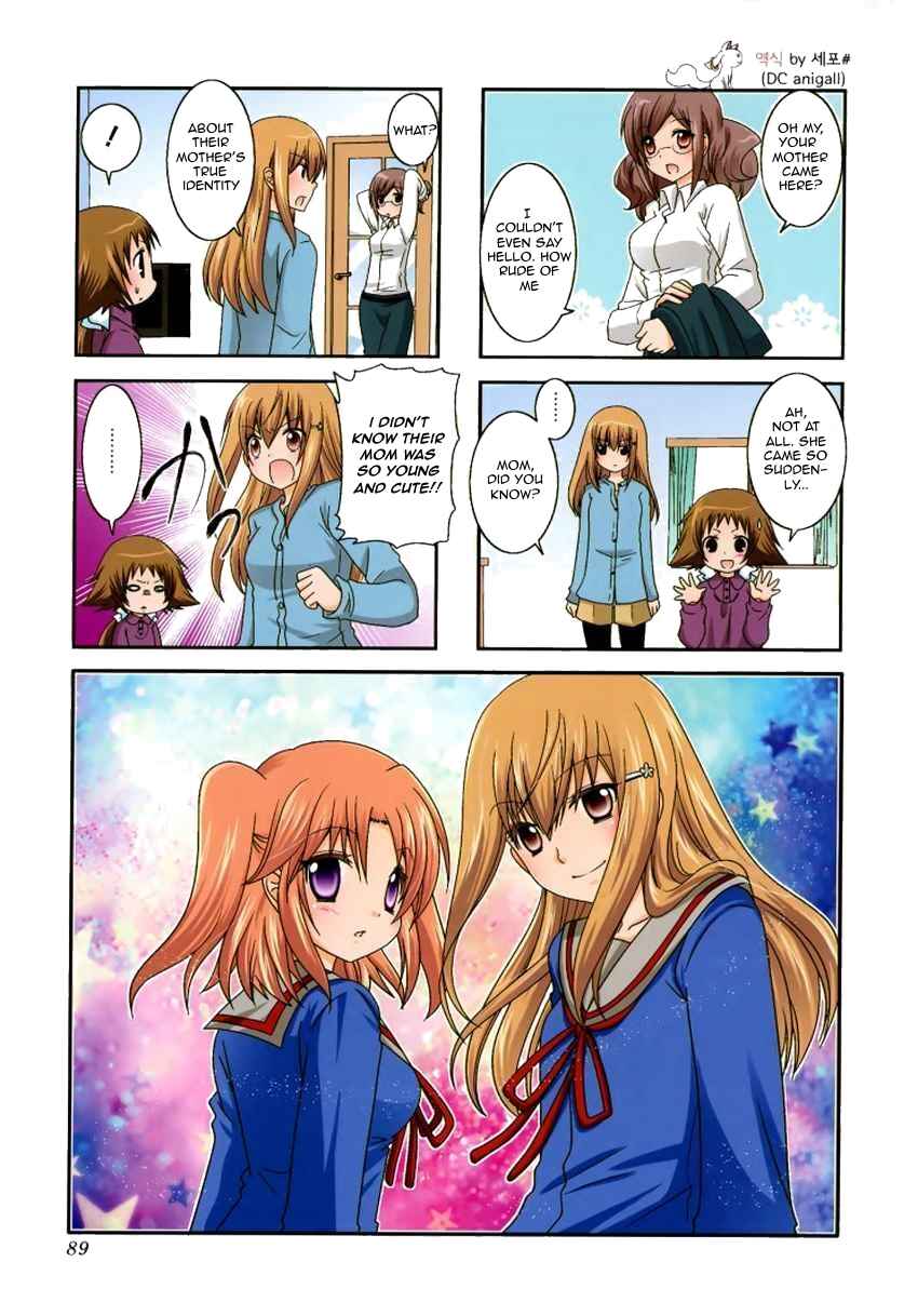 Page 1 Chapter 25 Mikakunin de Shinkoukei