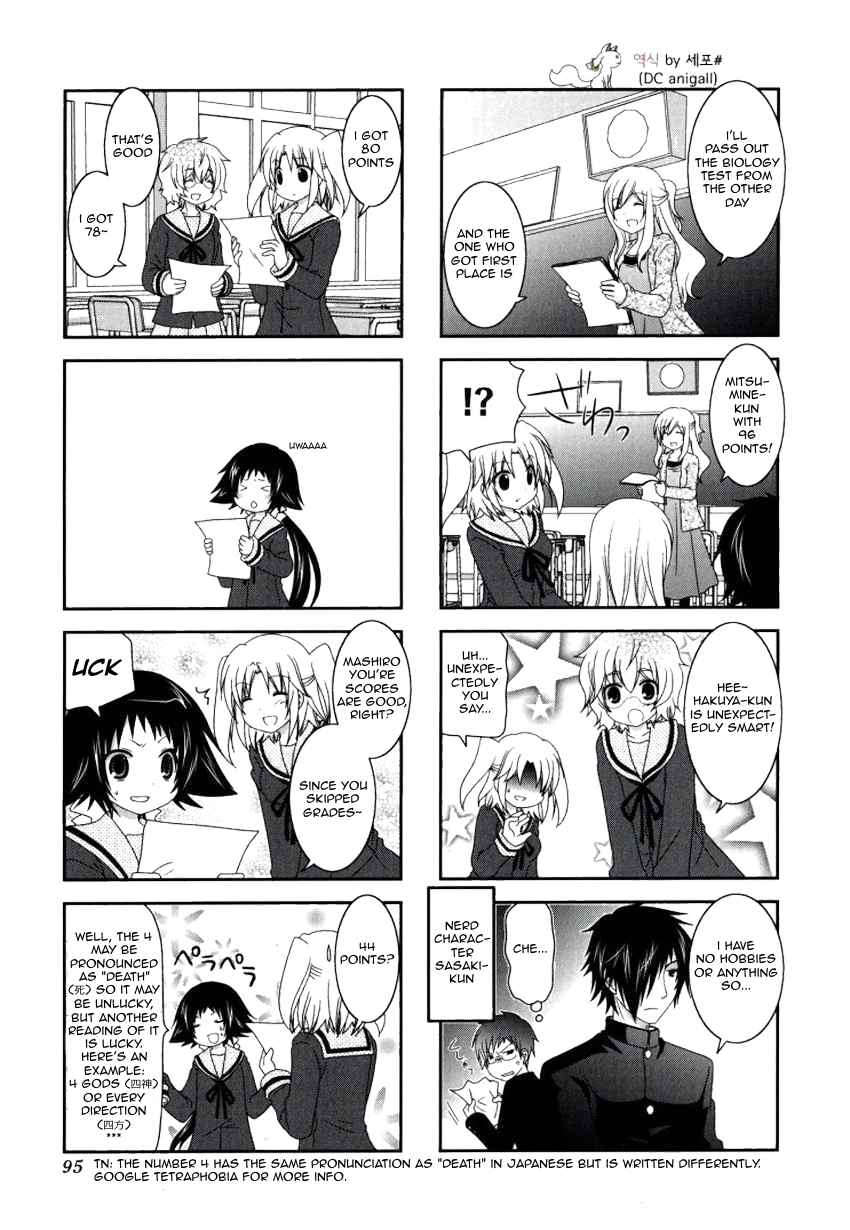 Page 7 Chapter 25 Mikakunin de Shinkoukei