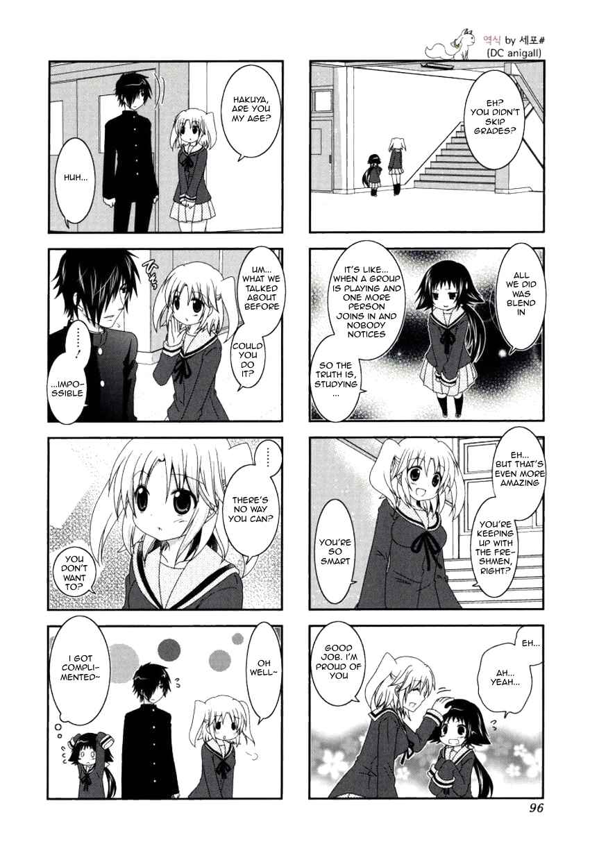 Page 8 Chapter 25 Mikakunin de Shinkoukei