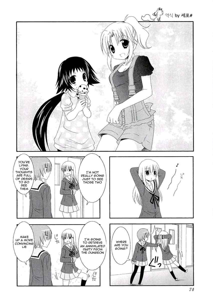 Page 2 Chapter 37 Mikakunin de Shinkoukei