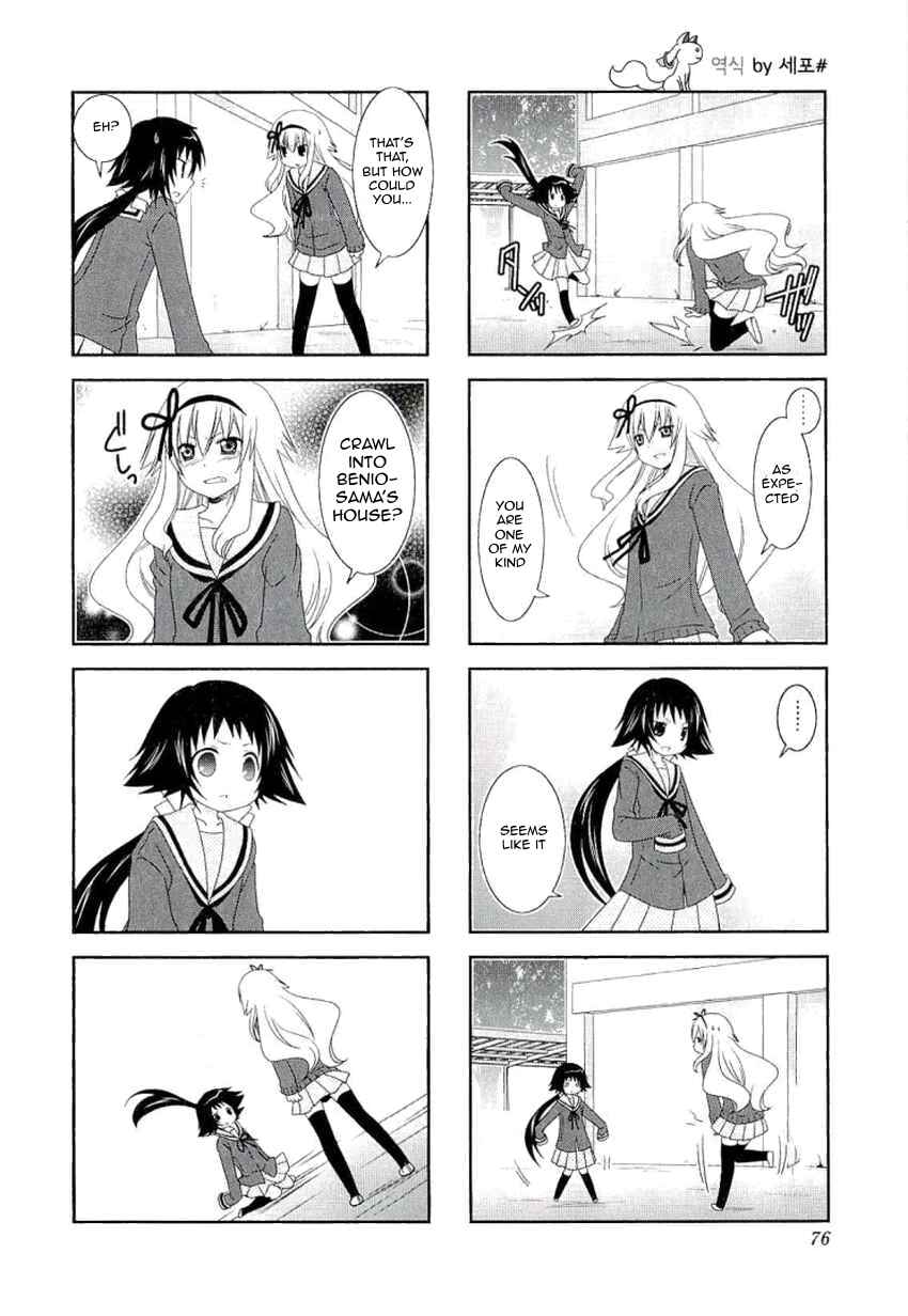 Page 4 Chapter 37 Mikakunin de Shinkoukei
