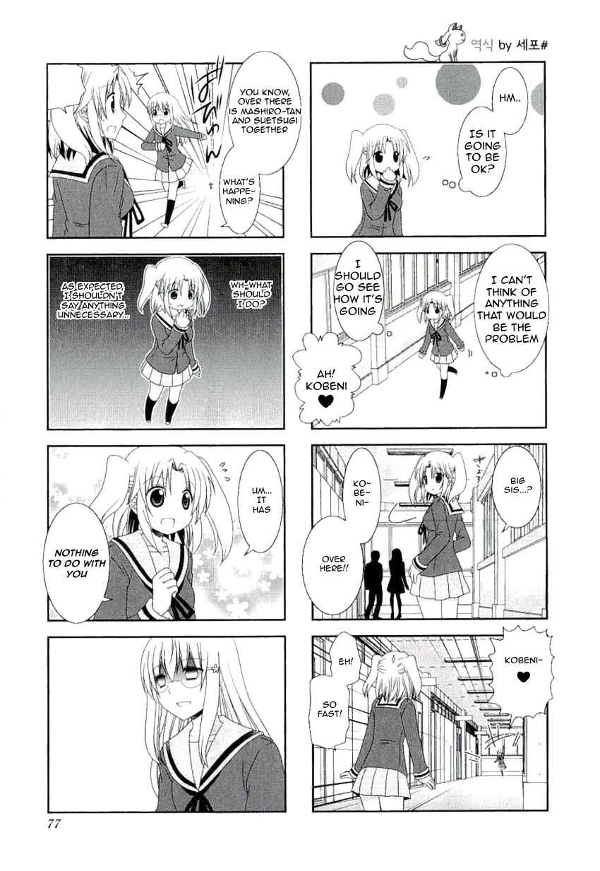 Page 5 Chapter 37 Mikakunin de Shinkoukei