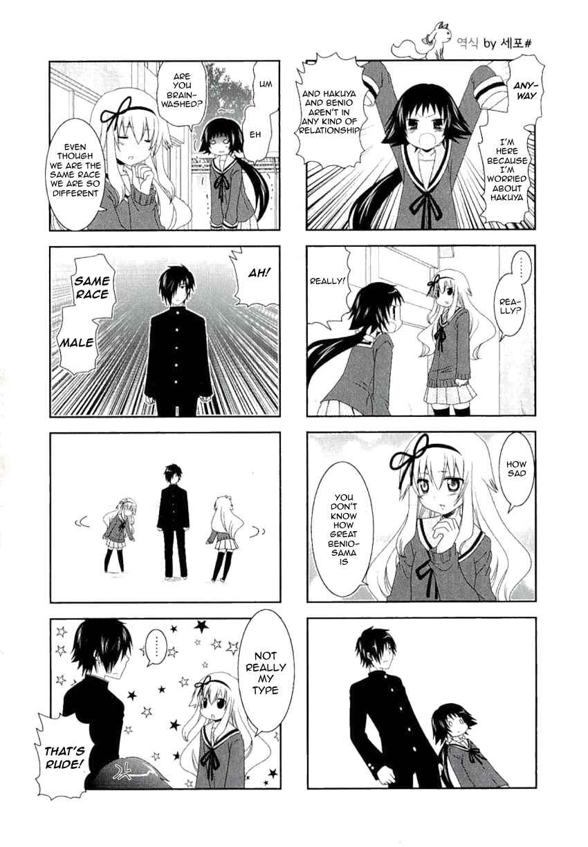 Page 9 Chapter 37 Mikakunin de Shinkoukei