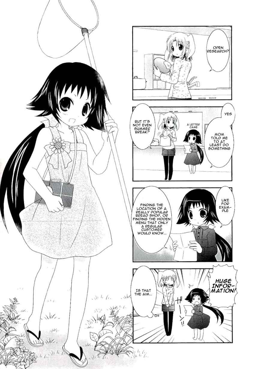 Page 1 Chapter 41.5 Mikakunin de Shinkoukei